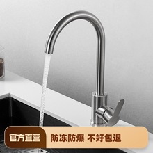 8KIJ304不锈钢家用厨房水龙头洗菜盆龙头冷热水槽洗手池全铜伸缩