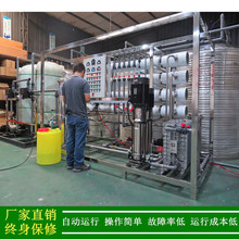 绿健厂家供应0.5T-50T每小时超纯水系统二级反渗透加edi去离子水