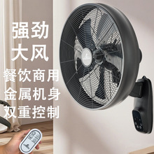 直流复古金属装饰商用仿古挂壁壁扇通风风扇摇头电扇餐厅咖啡馆风