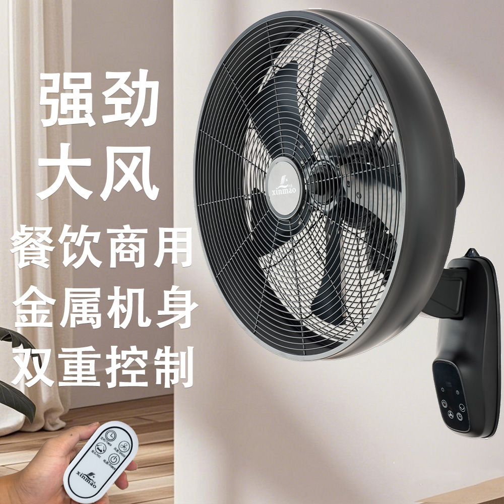 直流复古金属装饰商用仿古挂壁壁扇通风风扇摇头电扇餐厅咖啡馆风
