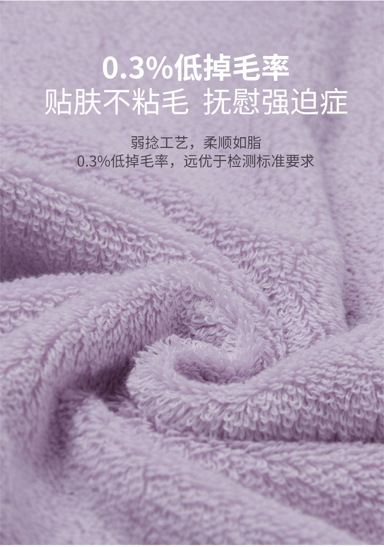 棉双条详情页t1_15