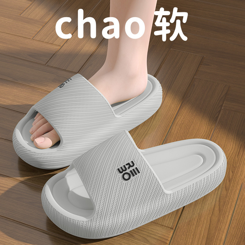 男性用スリッパ、2025年夏の新しいスタイル、家庭用浴室用滑り止めカップルスリッパ、屋外で履くための送料無料|undefined