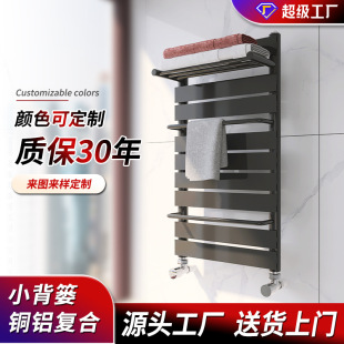 Small Basket Bathroom Radiator New Bathroom Household Radiator Manufacturer Direct Delivery Copper Aluminum Material Antibacterial and Mute