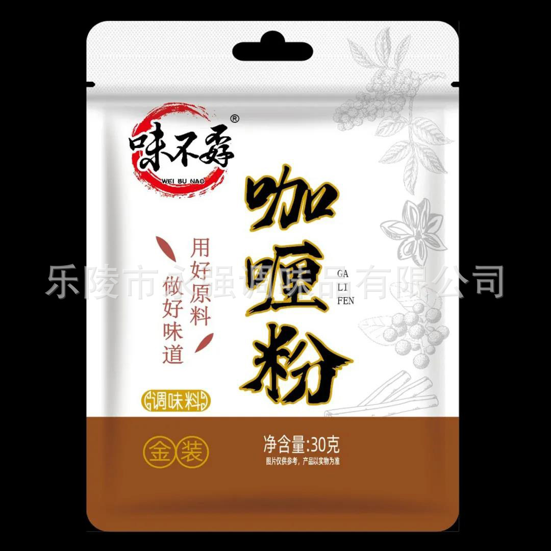 微信图片_20211122164010