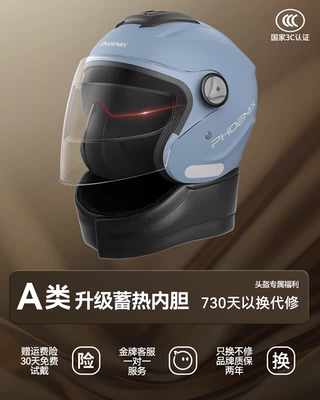 3C certification electric car helmet: Motosiklet dəbilqələri - one-size-fits-all-3c-new-national-standard-category-a-blue-removable-scarf-anti-fog-patch