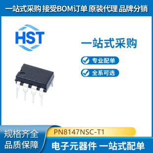 PN8147NSC-T1ԭ�bԭ�Sо�i΢ DIP7�Դ�Ǹ��xоƬ
