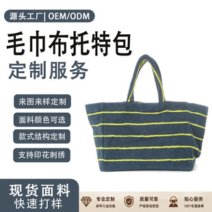 �ӹ����Ɨl�y���ذ���ϵ�����������ȫ��ë�������ճ����eͨ�ڰ�