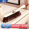床刷居家多功能长柄软毛扫床刷客厅卧室沙发地毯除尘刷小笤帚批发|ms