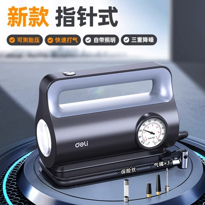 Deli car air pump digital display double cylinder portable small lithium battery car tire SUV car air pump electric (Hava nasosu) - dial-car-air-pump