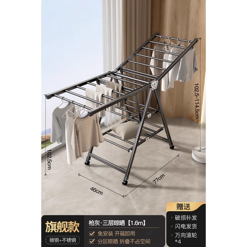 두꺼운 강관 - 1.9m겹 회색 [직각형]