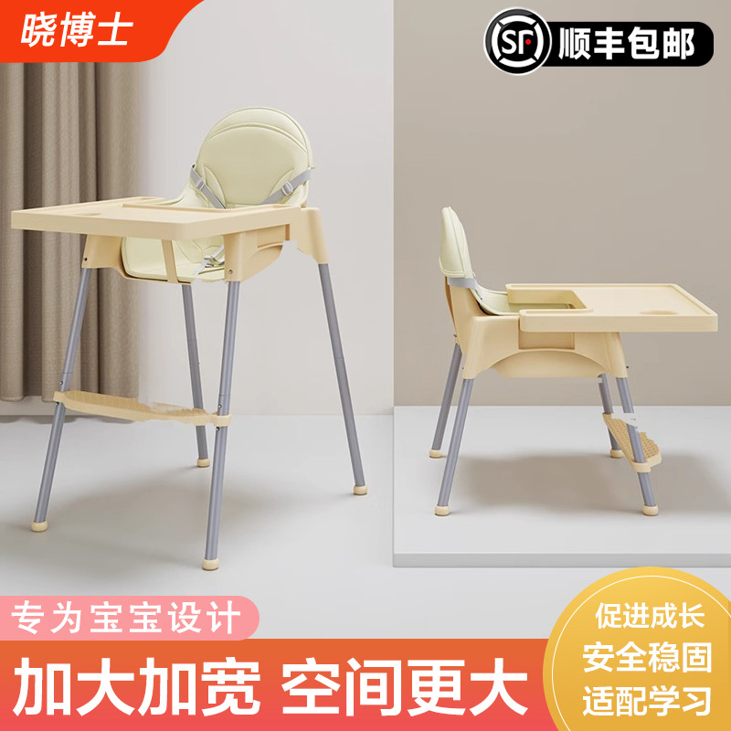 Children's Dining Chair Multifunctional Baby Dining Chair Baby Dining Chair Portable Growth Chair Home Seat