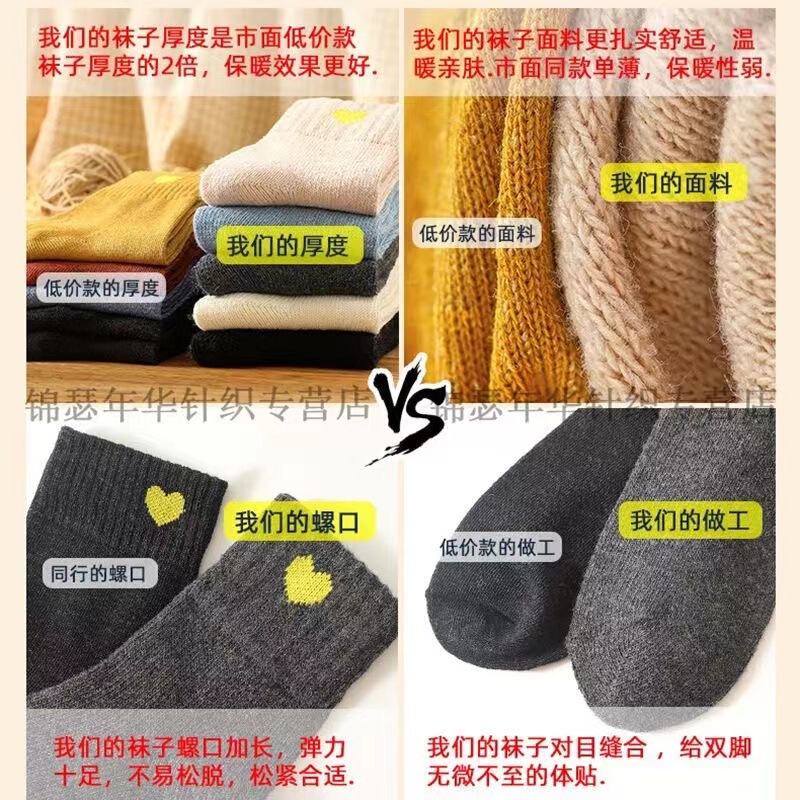 諸及びウールの靴下の子供の中の筒の靴下の秋冬の新型のベルベットの厚い保温の毛の輪の月子の靴下の冬の睡眠の靴下|undefined