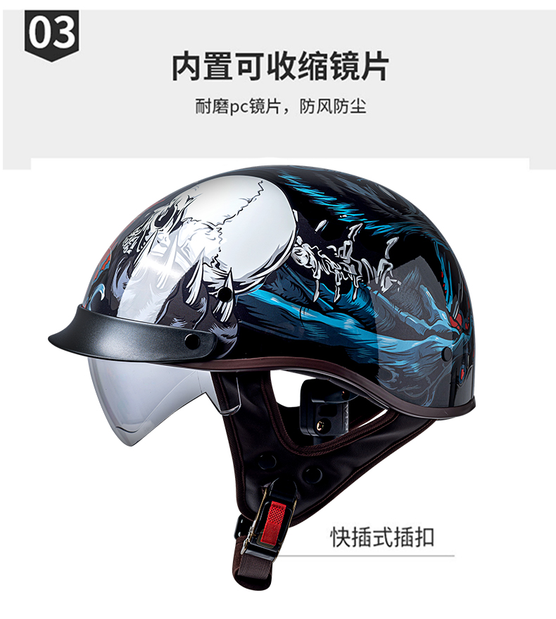 Cruise Motorcycle Half Helmet Retro Winter Men's Women's Motorbike Helmet
