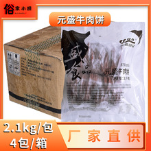 Ԫʢţ8.4kghͰƷţŰ˹ţW