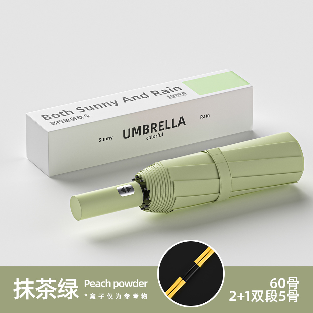 Automatic big umbrella solar-powered, fully automatic, sun protection, UV protection