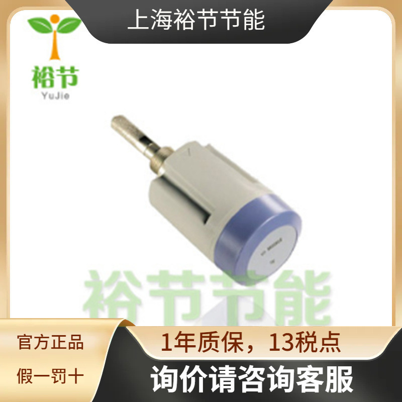 【停产】VAISALA维萨拉DMT242替代型号DMT143L  低温露点传感器