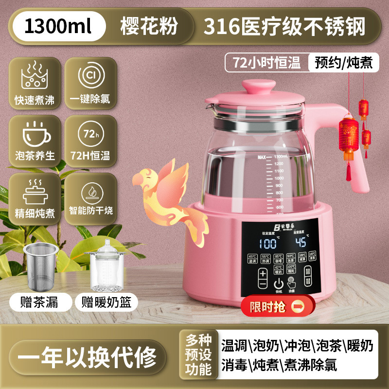 316 플래그십 파우더 [누출/따뜻한 우유]