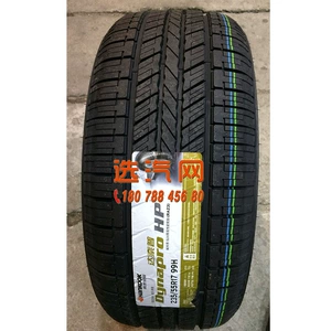Hantai şin 215/225/235/245/55/60/65/70R16 17 18HPRA23 Volkswagen Tiguan Q3