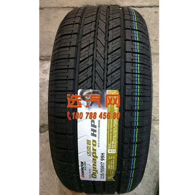 Hantai tire 215/225/235/245/55/60/65/70R16 17 18HPRA23 Volkswagen Tiguan Q3 (Off-road şinlər)