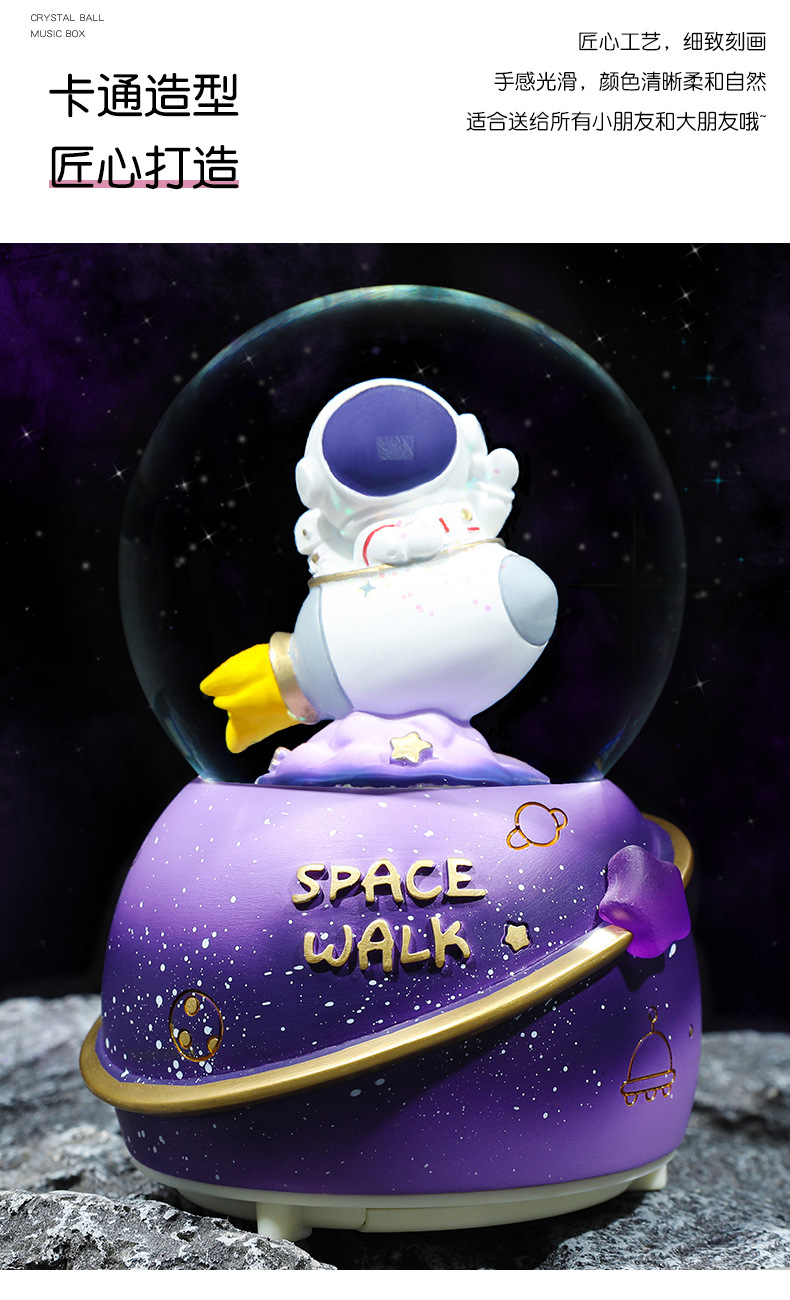 宇航员水晶球_07.jpg