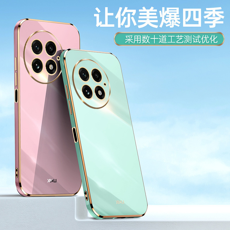 Suitable for Oneplus Turbo6 Mobile Phone Case, Oneplus Ace6 Straight Edge Electroplating 1+Nord 5 Ring Protective Cover Suitable for Oneplus Turbo6 Mobile Phone Case, Oneplus Ace6 Straight Edge Electroplating 1+Nord 5 Ring Protective Cover