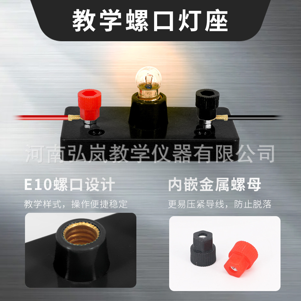 黑色螺口灯座-主图4