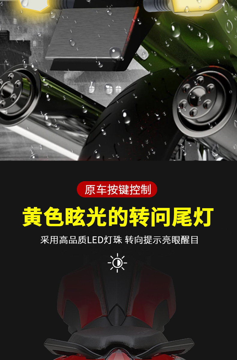 Directly Supplied from the Manufacturer, Led Sequential Projection Turn Signals for Motorcycles, Electric Vehicles, and Off-Road Vehicles, Suitable for 12V Model Modifications