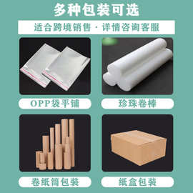 家居墙贴制作马桶贴代发玻璃贴膜设计防油贴纸一件代发 可定 制