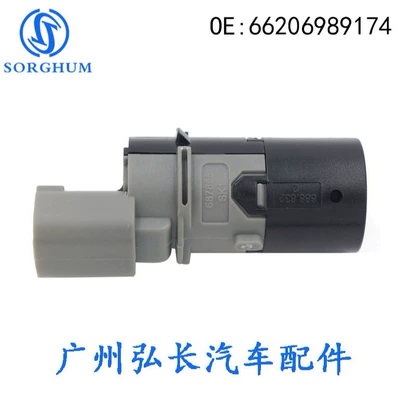 66206989174 Suitable for Automotive Sensors
