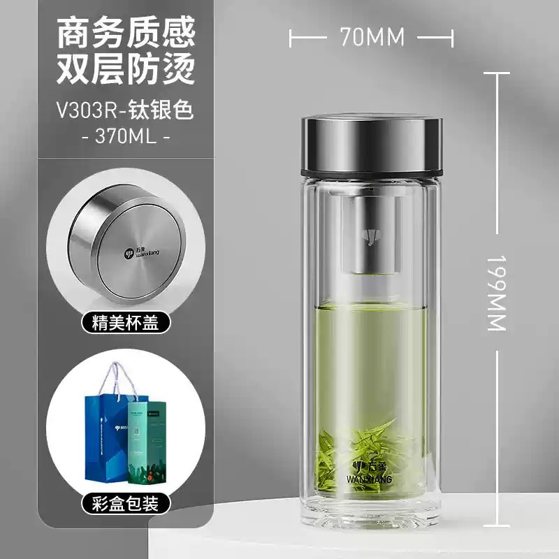 V303R-티타늄실버-370ml [기모컵뚜껑] (중형사이즈-남성용) [컬러박스+선물가방]