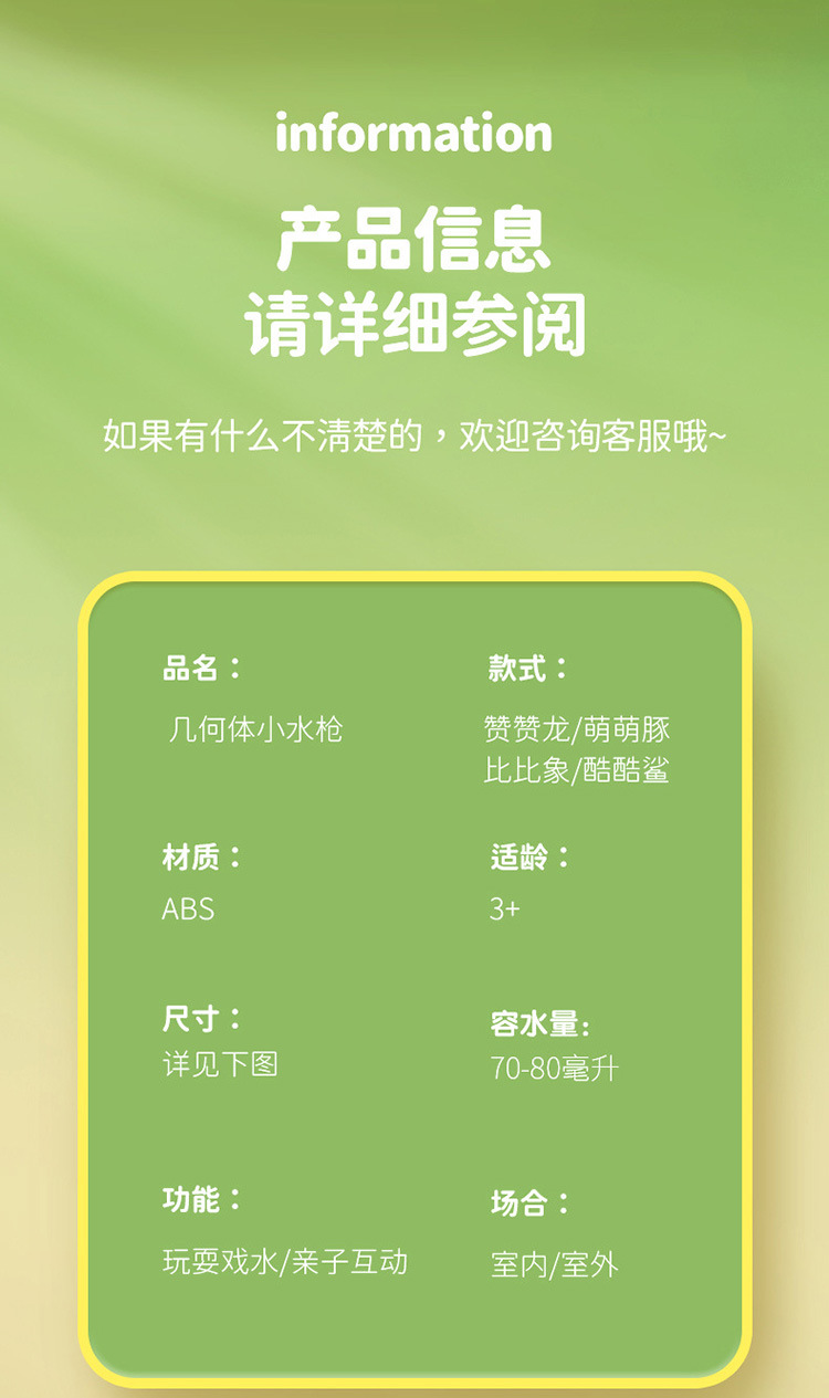新款几何恐龙动物小水枪儿童卡通可爱水呲男女孩沙滩户外戏水玩具