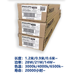 t5����28W����ɫTL5ֱ�ܟɹ��14W/865 21W����YZ14RR16/G