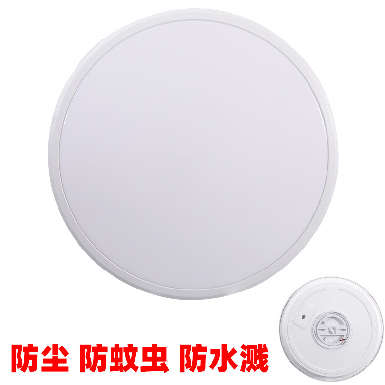 Luz de techo led redondo balcón pasillo luz Cuerpo Humano inducción sonido y control de luz Luz de Baño Luz de ingeniería pan