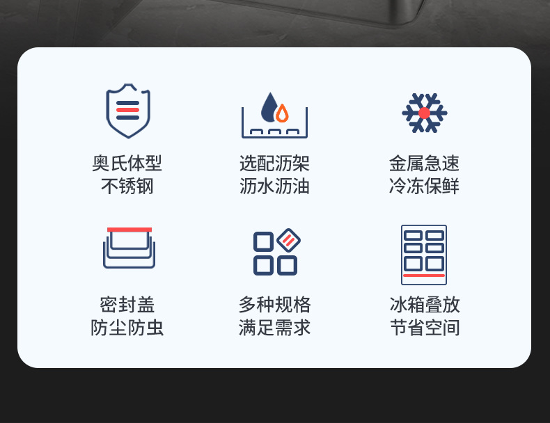 保鲜方盘_02.jpg