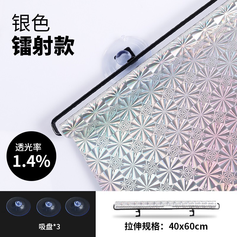 窗户遮阳神器阳台玻璃防晒隔热膜阳光房西晒厨房家用贴纸遮光挡板|undefined