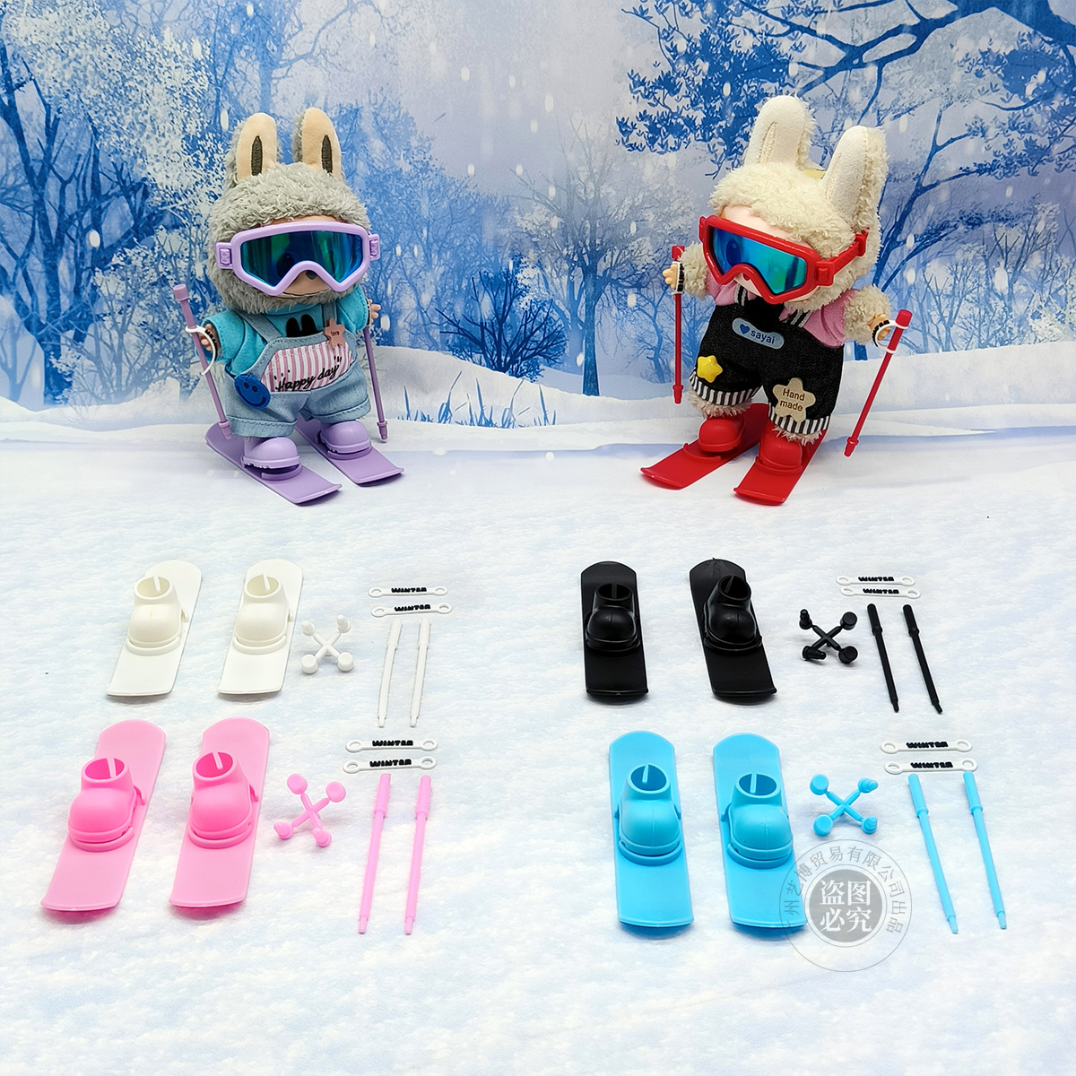 Toy Labu Rag Doll Scooter Cotton Doll Ice and Snow Sports Stick Slide Ice and Snow Sled