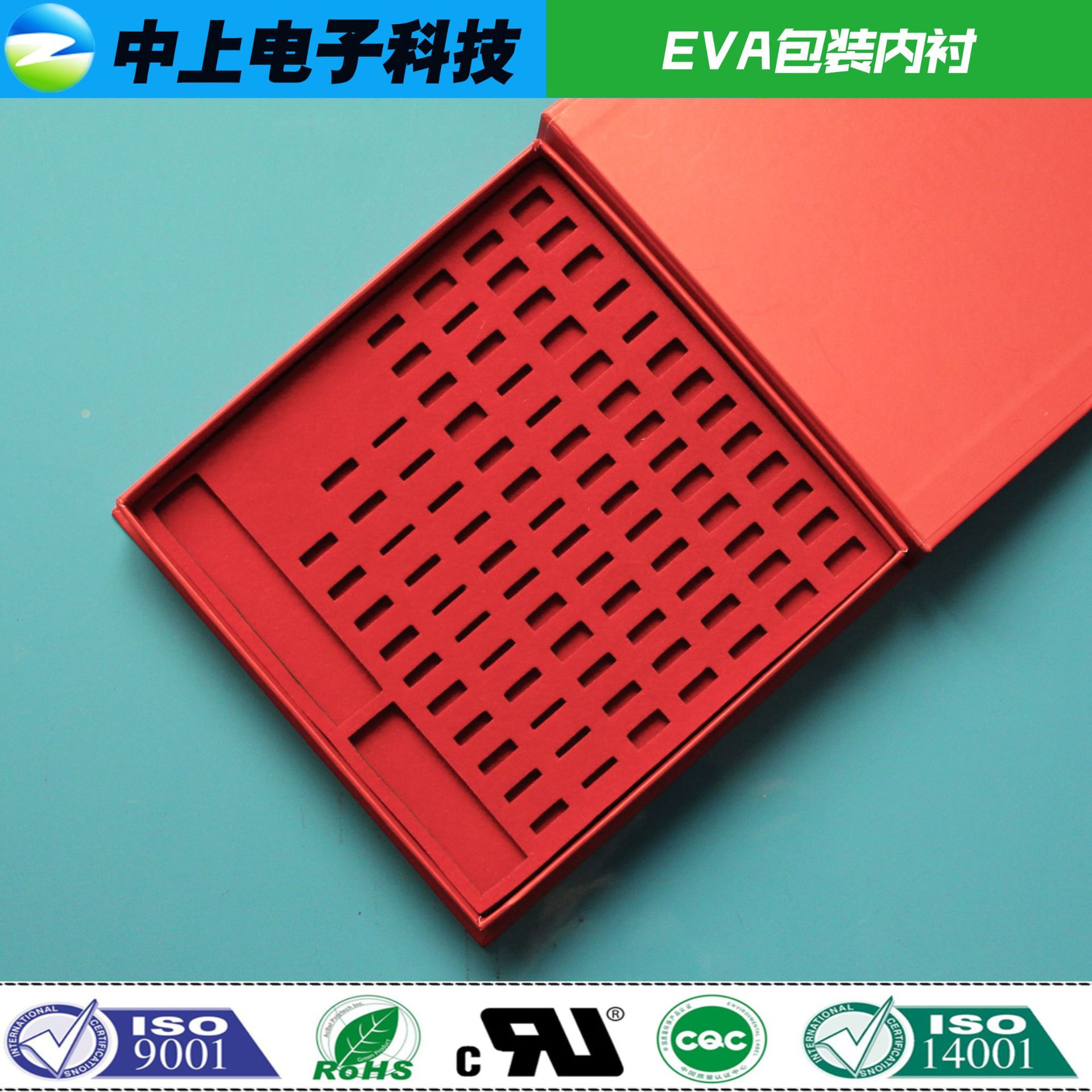 厂家批发EVA定位包装 防静电EVA包装盒 EVA电子产品包装