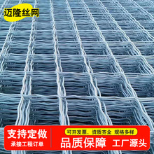 批发定制镀锌美格网焊接菱形铁丝网阳台防护防盗网建筑外墙装饰网