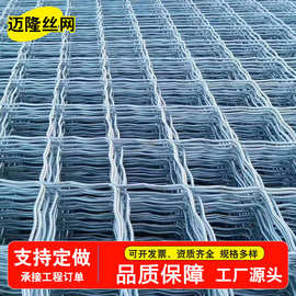 批发定制镀锌美格网焊接菱形铁丝网阳台防护防盗网建筑外墙装饰网