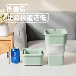 Car-mounted Small Trash Can Home Dormitory Desktop Mini Coffee Table Peel Storage Box Foldable Trash Car Without Cover