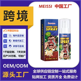 个人护理加工;染发剂;洗发水