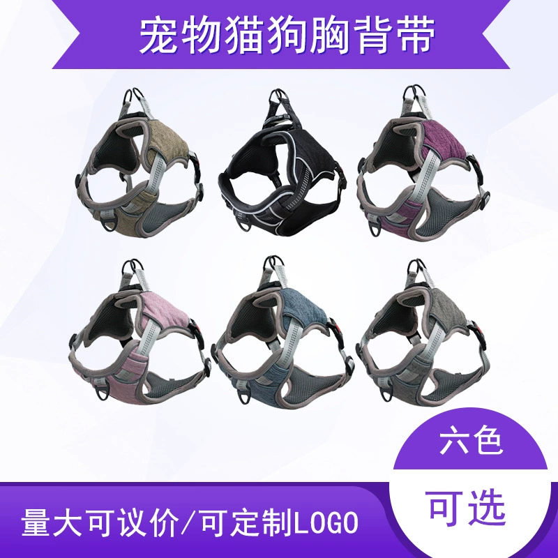 Нагрудный ремень Amazon Pet Out Светоотражающий жилет с регулируемой пряжкой Удобный ошейник для маленьких, средних и больших собак