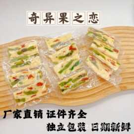 网红奶糕千层奶芙奇异果之恋芒果奶糕手工牛扎糖休闲零食批发