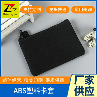 �S�����l ���s����ABS���Ͽ������� ��N��ˇ����PUƤ�ڰ��S��