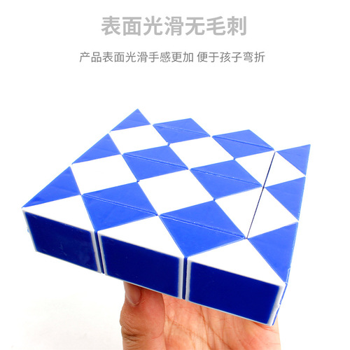 【】Children’s educational toy gift Rubik’s cube and ruler 24 segments 36 segments 48 segments smooth and durable manufacturer wholesale