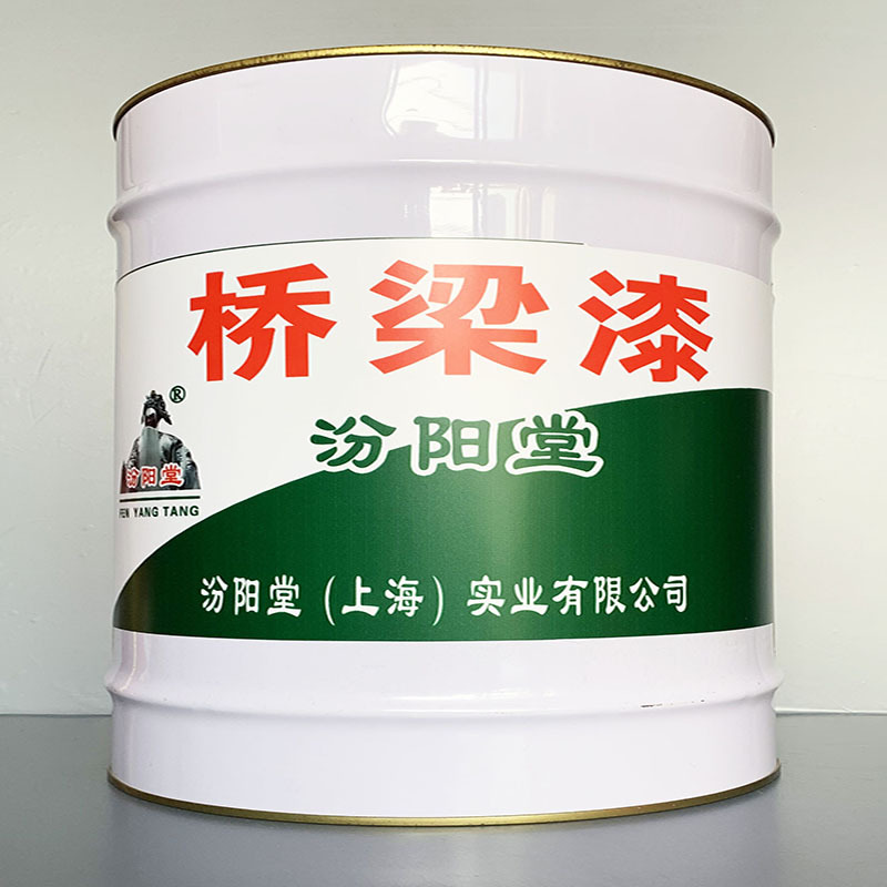 桥梁漆、包运输、桥梁漆、性能好