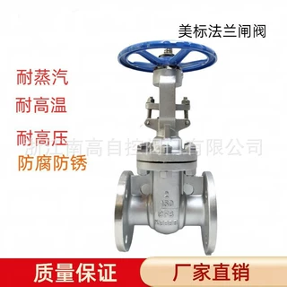 Z41H-150LBC 美标铸钢法兰闸阀 手动 硬密封直通式