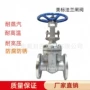 硬密封直通手动z41h-150lbc闸阀