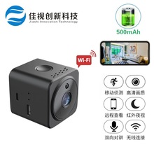AS02摄像头家用安防无线wifi高清红外夜视dv语音对讲小方块摄像机