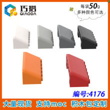 ��50g��4176 С����ƴ���ľMOCɢ�������ָ߻������2x6x2б����